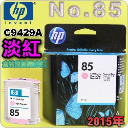 HP NO.85 C9429A iL~jtX-(2015~10)DESIGNJET 30 90 130