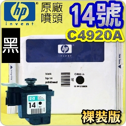 HP C4920AtQY(NO.14)-(r˪)