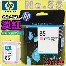 HP NO.85  C9429A iL~jtX-(2013~05)DESIGNJET 30 90 130