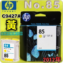 HP NO.85  C9427A ijtX-(2012~09)DESIGNJET 30 90 130