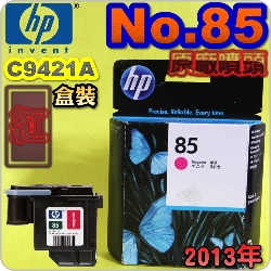 HP C9421AtQY(NO.85)-(˪)(2013~06)DESIGNJET 30 90 130