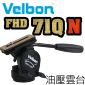 Velbon FHD-71QN Xox(FHD-71Qs)