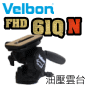 Velbon FHD-61QN Xox(FHD-61Qs)()