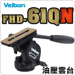 Velbon FHD-61QN Xox(FHD-61Qs)()