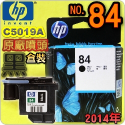 HP C5019AtQY(NO.84)-(˪)(2014~10)