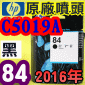 HP C5019AtQY(NO.84)-(˪)(2016~05)