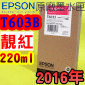 EPSON T603B 谬-tX(220ml)-(2016~08)(EPSON STYLUS PRO 7800/9800)( v Av VIVID MAGENTA)