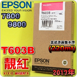 EPSON T603B 谬-tX(220ml)-(2017~08)(EPSON STYLUS PRO 7800/9800)( v Av VIVID MAGENTA)