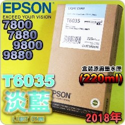 EPSON T6035 HŦ-tX(220ml)-(2018~)(EPSON STYLUS PRO 7800/7880/9800/9880)(HC LIGHT CYAN)