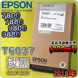EPSON T6037 H-tX(220ml)-(2018~09)(EPSON STYLUS PRO 7800/7880/9800/9880)(LIGHT BLACK)
