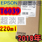 EPSON T6039 WH-tX(220ml)-(2018~03)(EPSON STYLUS PRO 7800/7880/9800/9880)(HH LIGHT LIGHT BLACK)