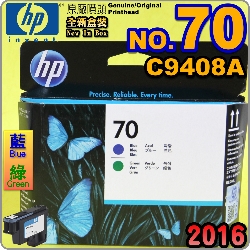 HP C9408AtQY(NO.70)--(˹s⪩)(2016~)(Blue / Green) Z3200