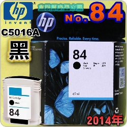 HP NO.84 C5016A i¡jtX-(2014~)