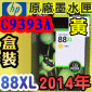 HP No.88XL C9393A ijtX-(2014~)