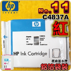 HP NO.11 C4837A ijtX-TU