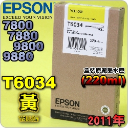 EPSON T6034 -tX(220ml)-(2011~09)(EPSON STYLUS PRO 7800/7880/9800/9880)(YELLOW)