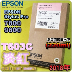 EPSON T603C H谬-tX(220ml)-(2018~06)(EPSON STYLUS PRO 7800/9800)(VIVID LIGHT MAGENTA)