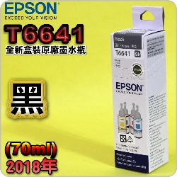 EPSON T6641i¡jt~()(2018~02)