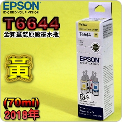 EPSON T6644ijt~()(2018~02)