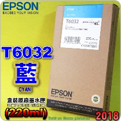 EPSON T6032 Ŧ-tX(220ml)-(2018~01)(EPSON STYLUS PRO 7800/7880/9800/9880)(C CYAN)