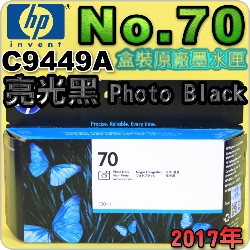 HP NO.70 C9449A iG¡jtX-(2017~03)(Photo Black)DesignJet Z2100 Z3100 Z3200 Z5200