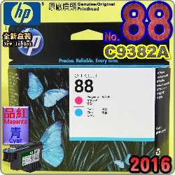 HP C9382AtQY(NO.88)-šiˡj(2016~09)