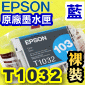 EPSON T1032 išjtX-r(eqXL)T103250