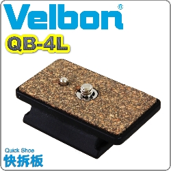 Velbon 快拆板 QB-4L(Cx-480,C-400)