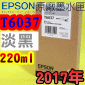 EPSON T6037 H-tX(220ml)-(2017~03)(EPSON STYLUS PRO 7800/7880/9800/9880)(LIGHT BLACK)
