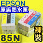EPSON 85N 1390tX(1)-H