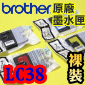 BROTHER LC38 tXBK C M Y(@)(LC-38)r