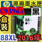 HP No.88XL C9396A i¡jtX-(2016~01)