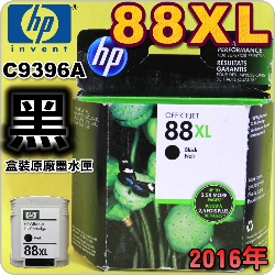 HP No.88XL C9396A i¡jtX-(2016~01)