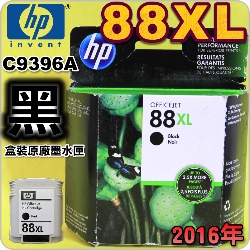 HP No.88XL C9396A i¡jtX-(2016~01)