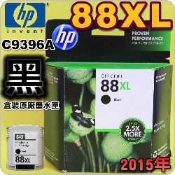 HP No.88XL C9396A i¡jtX-(2015~11)