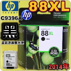 HP No.88XL C9396A i¡jtX-(2014~)