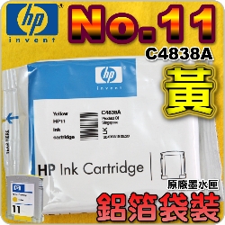 HP NO.11 C4838A ijtX-TU