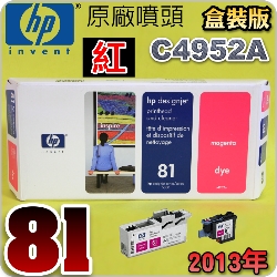 HP C4952AtQY+CLYM(NO.81)-(˪)(2013~10)HP DesignJet 5000/5500