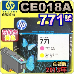 HP CE018AtQY(NO.771)-~-(˹s⪩)(2013~08)(Magenta Yellow)Designjet Z6200 Z6800