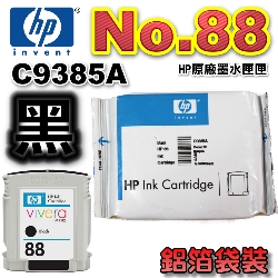 HP No.88 C9385A i¡jtX-TU(LOBLϥδ)