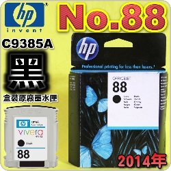 HP No.88 C9385A i¡jtX-(2014~03)