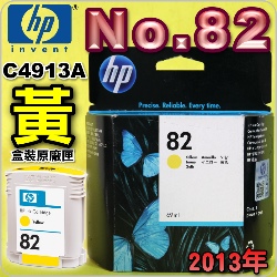 HP NO.82 C4913A ijtX-(2013~)