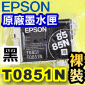 EPSON T0851N ¦-tX(EPSON Stylus PHOTO 1390)(85N)