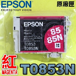 EPSON T0853N -tX(EPSON Stylus PHOTO 1390)(85N)