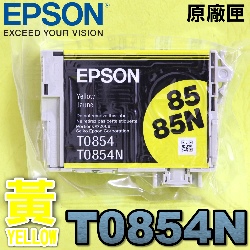 EPSON T0854N -tX(EPSON Stylus PHOTO 1390)(85N)