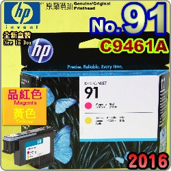 HP C9461AtQY(NO.91)-~-(˹s⪩)(2016~04)(Magenta Yellow)Designjet Z6100