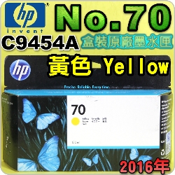 HP NO.70 C9454A ijtX-(2016~02)(Yellow)DesignJet Z2100 Z3100 Z3200 Z5200 Z5400