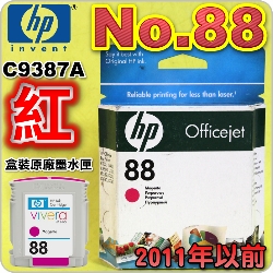 HP No.88 C9387A ijtX-(2011~He)