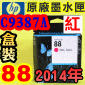 HP No.88 C9387A ijtX-(2014~10)