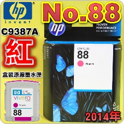 HP No.88 C9387A ijtX-(2014~10)